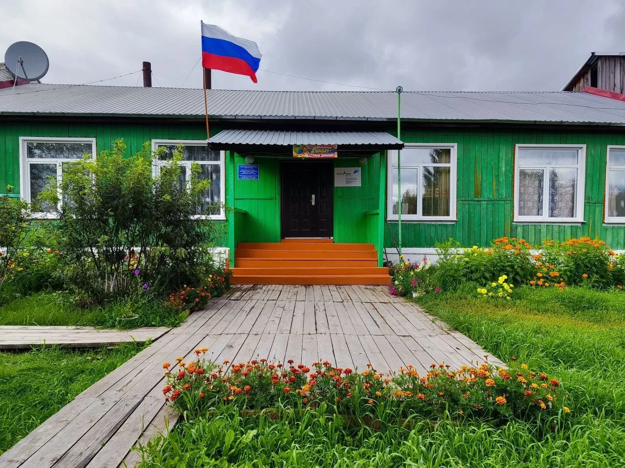 МКОУ Шелаевская СОШ