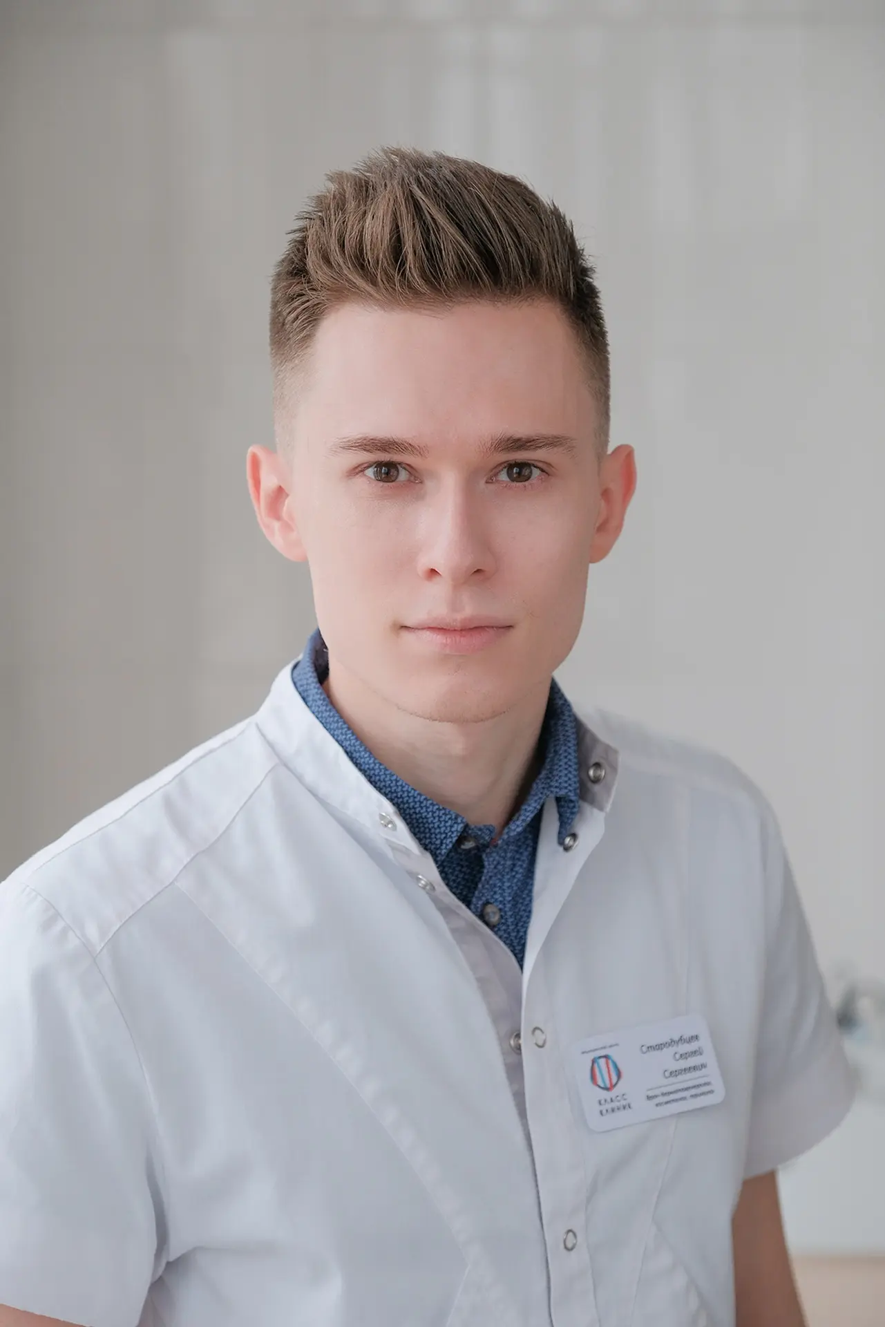 Доктор Стародубцев | Нутрициолог, Дерматолог