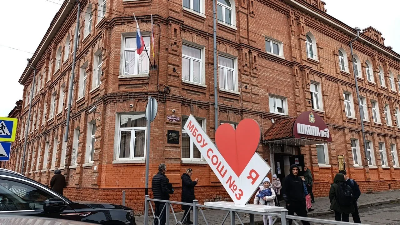 МБОУ СОШ 3 имени Корневой С. В.