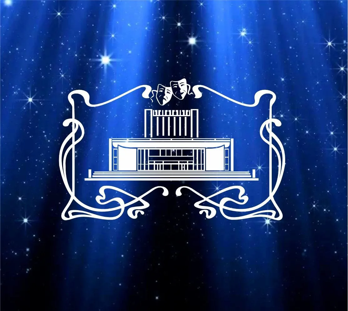 ОГАТ им. И.С. Тургенева