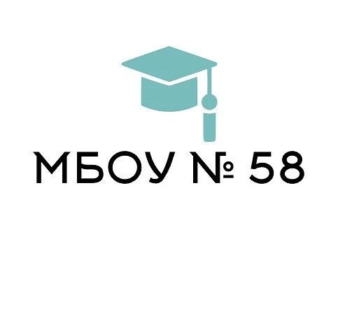 Начальная школа - детский сад № 58 на п/ст Ангасолка