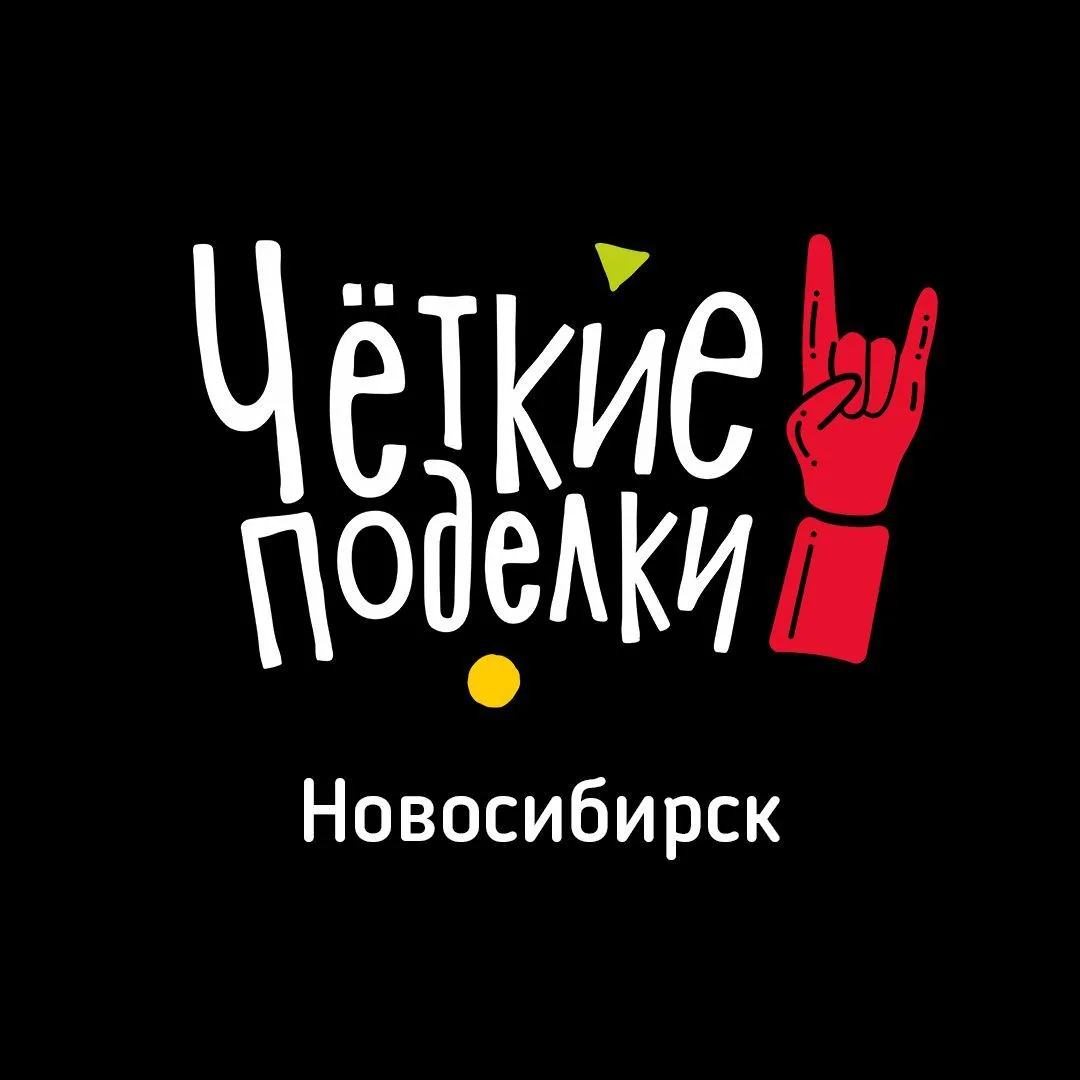 Логотип канала