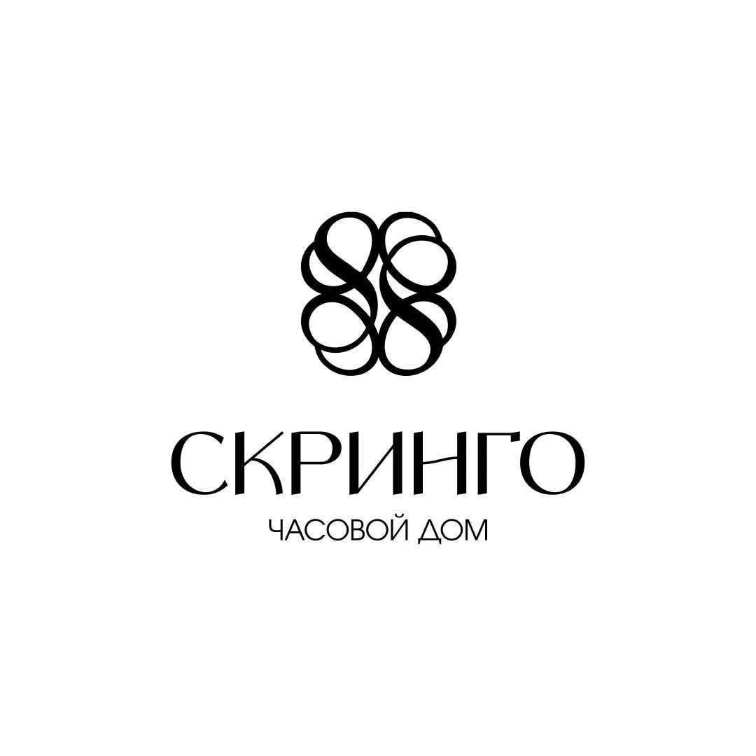 Часовой дом Скринго 🕒