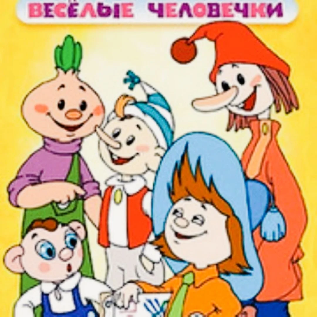 МБДОУ № 58, Миасс