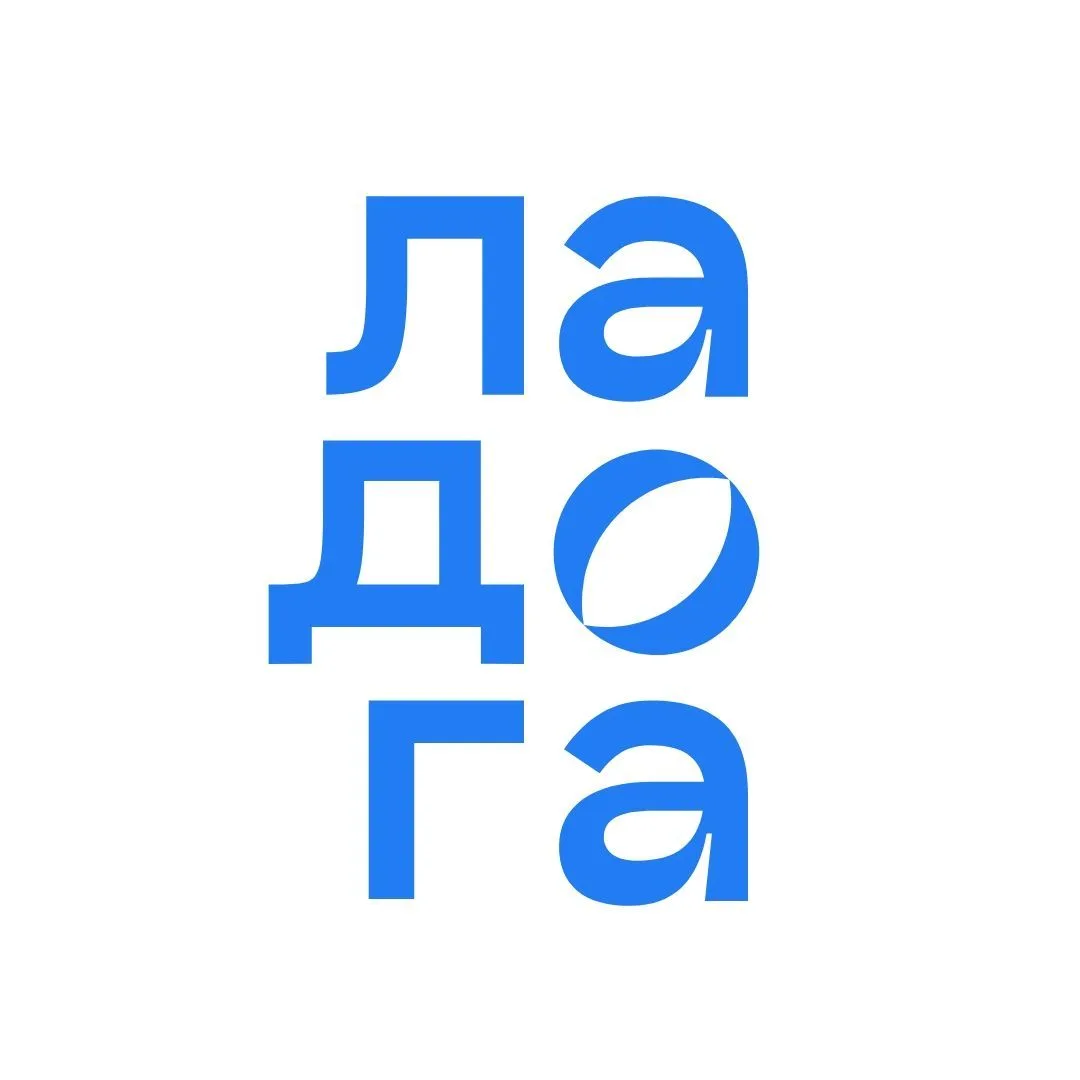 Ладога — молодёжный форум — канал в мессенджере MAX