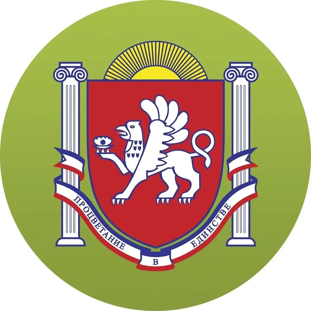 Минприроды Крыма