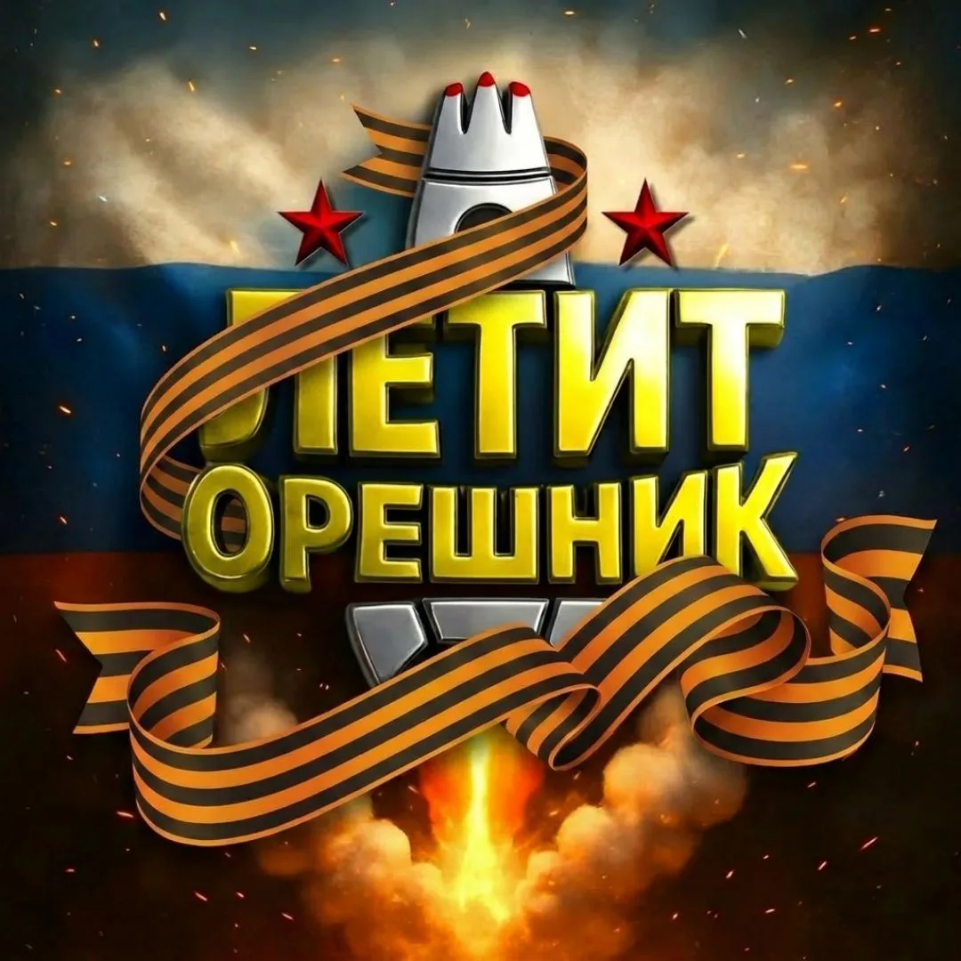 ЛЕТИТОРЕШНИК | СВО & Мировые Конфликты  🎯