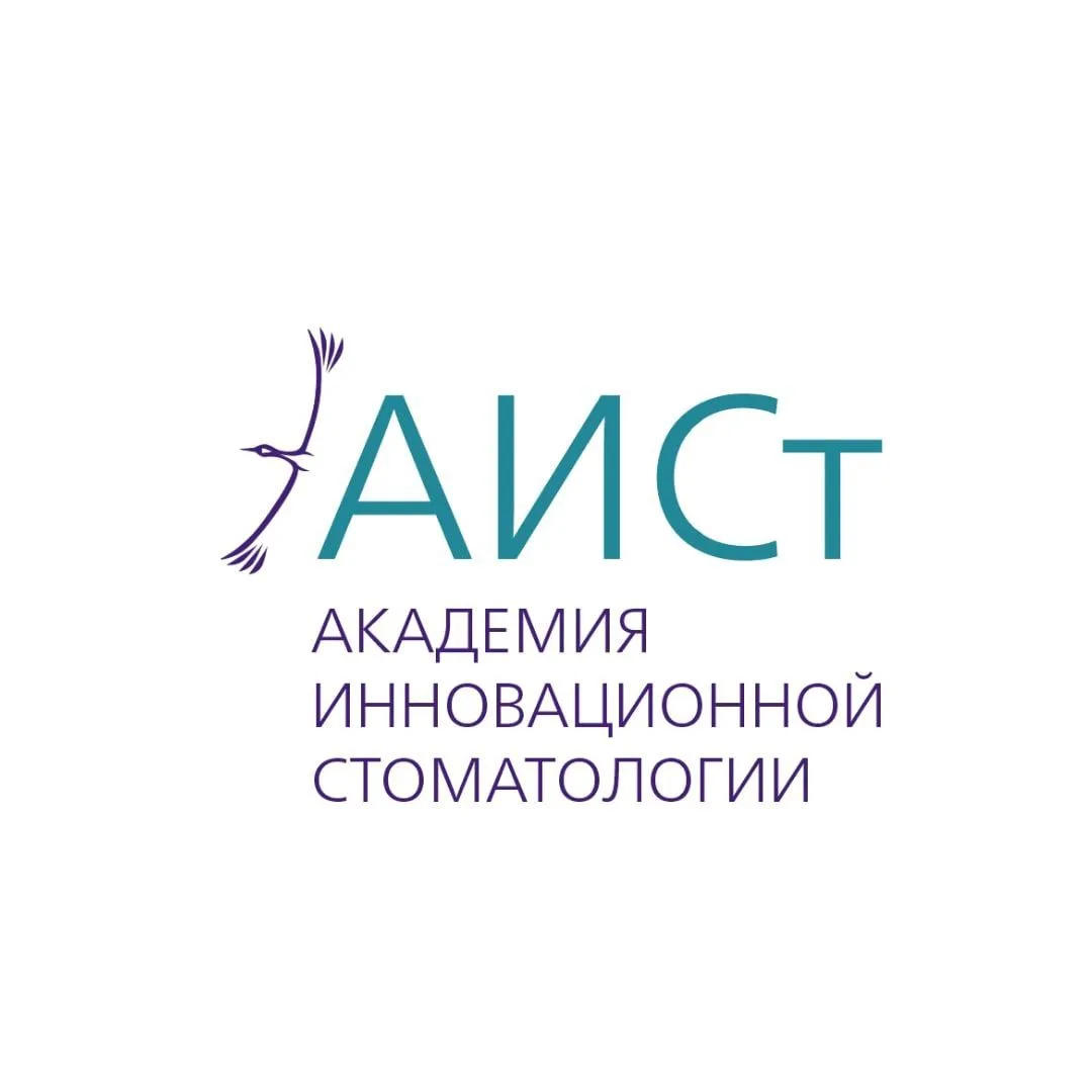 Академия АИСт
