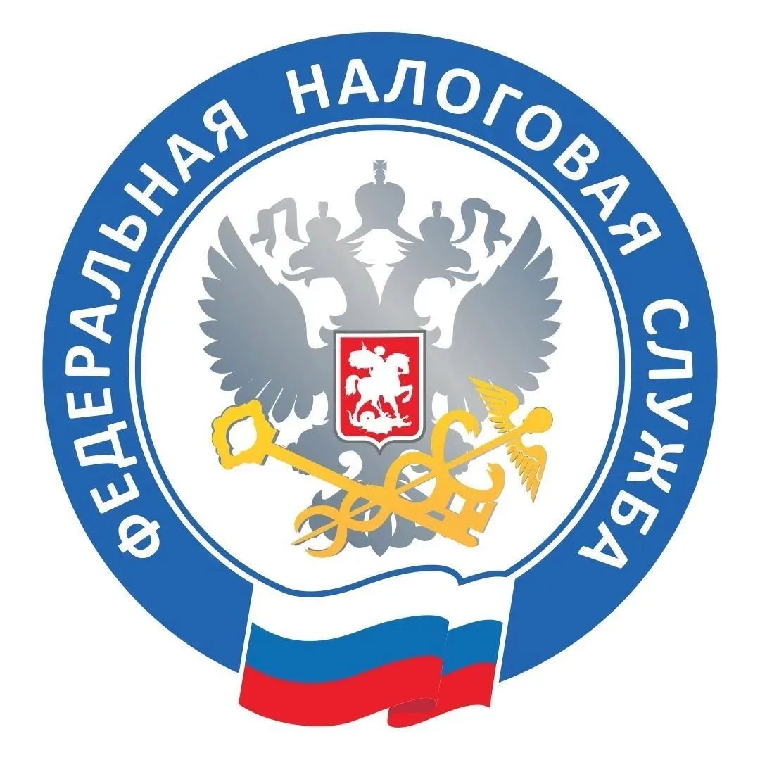Всё о налогах в Пскове | УФНС России по Псковской области