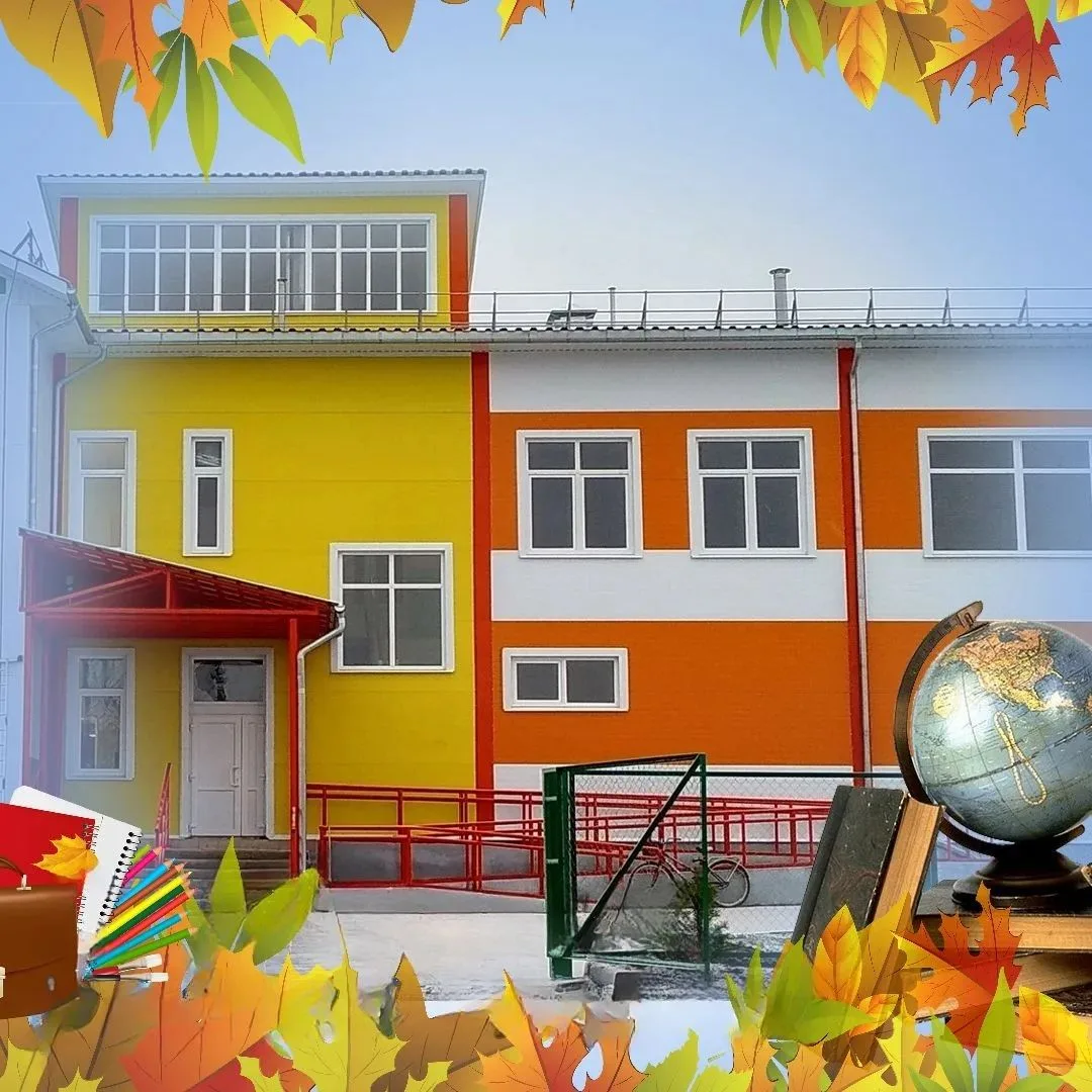 Канал МАОУ "Косковская средняя школа"