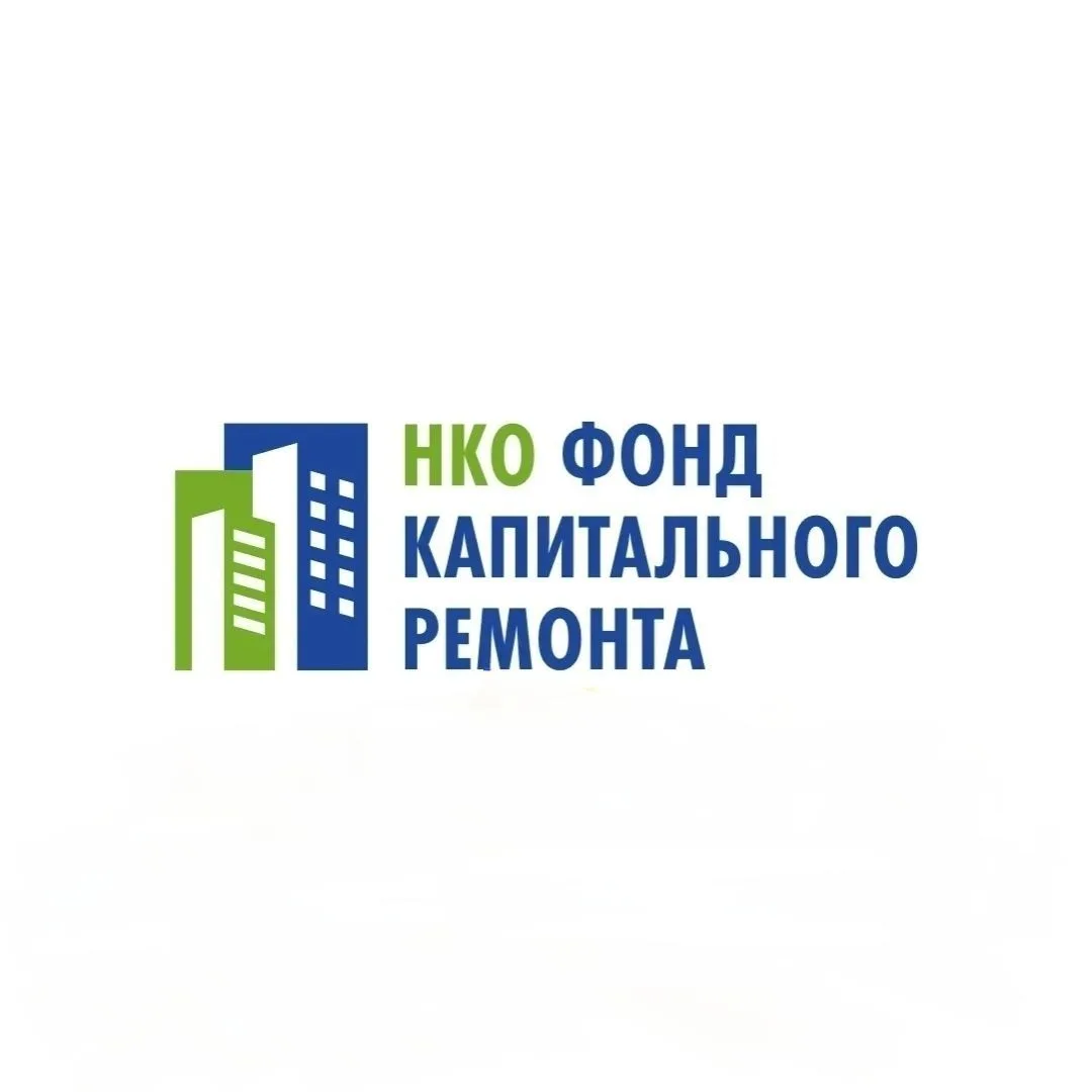 НКО "Фонд капитального ремонта" — канал в мессенджере MAX