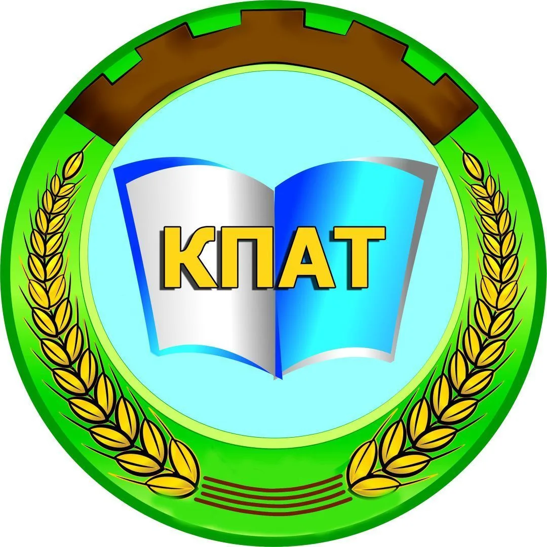 Официальный канал ГБПОУ "Коми-Пермяцкий агротехнический техникум"