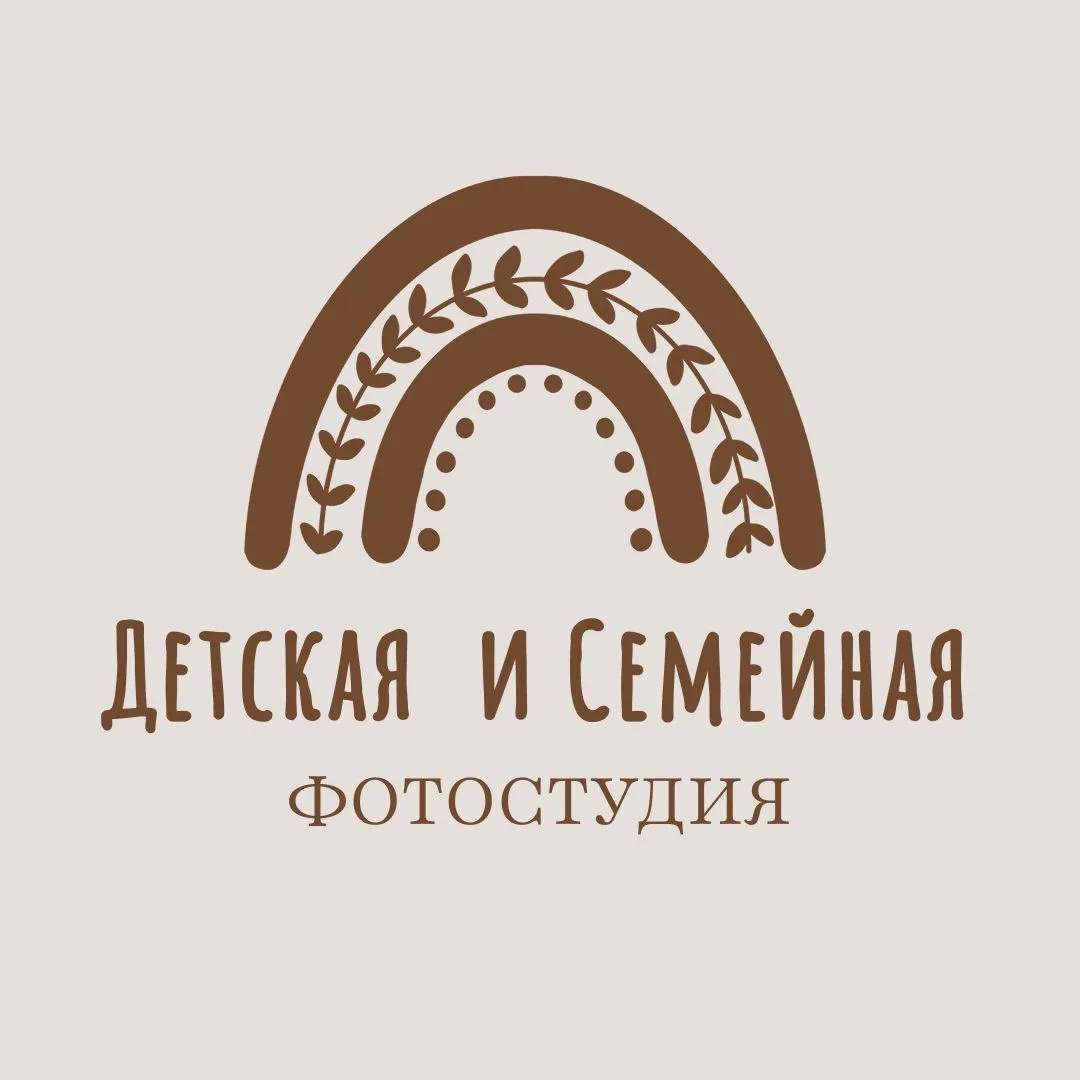 Детская и семейная фотостудия Сочи