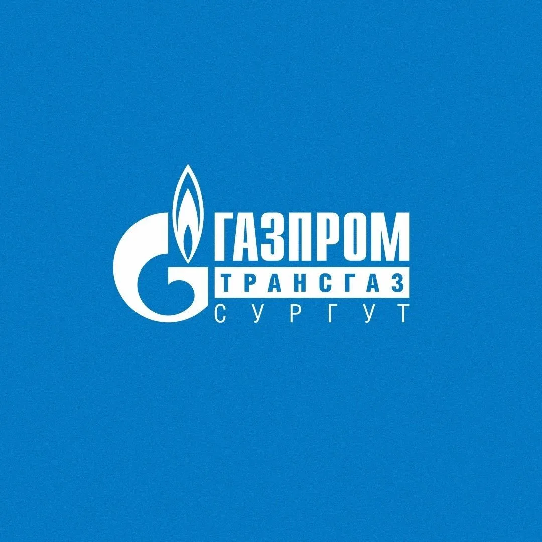 «Газпром трансгаз Сургут» — канал в мессенджере MAX