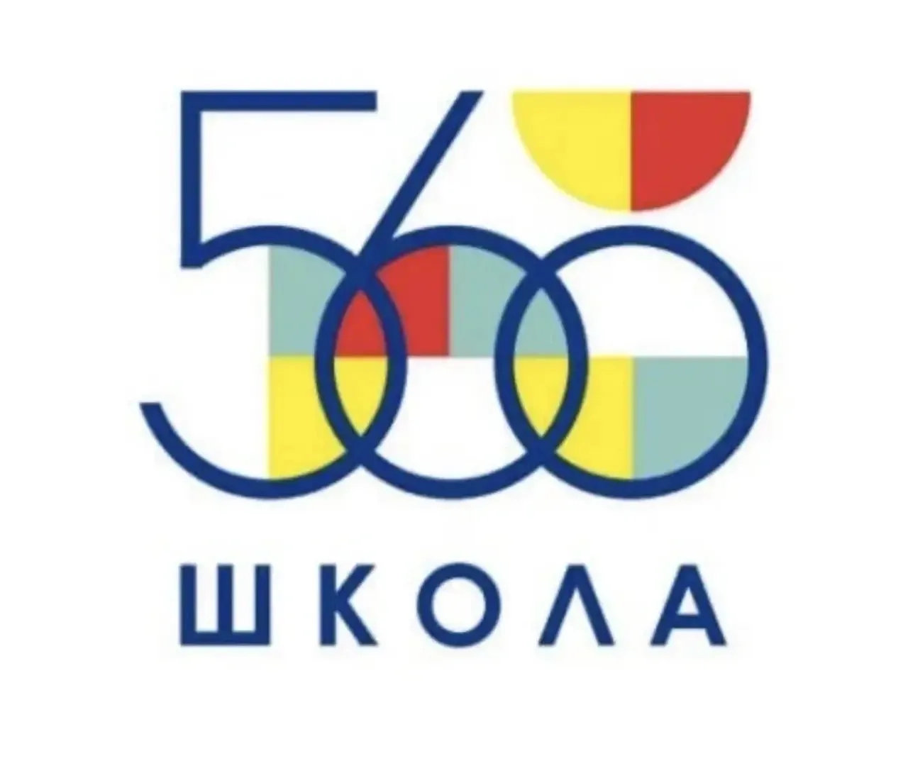 ГБОУ школа №560 СПб