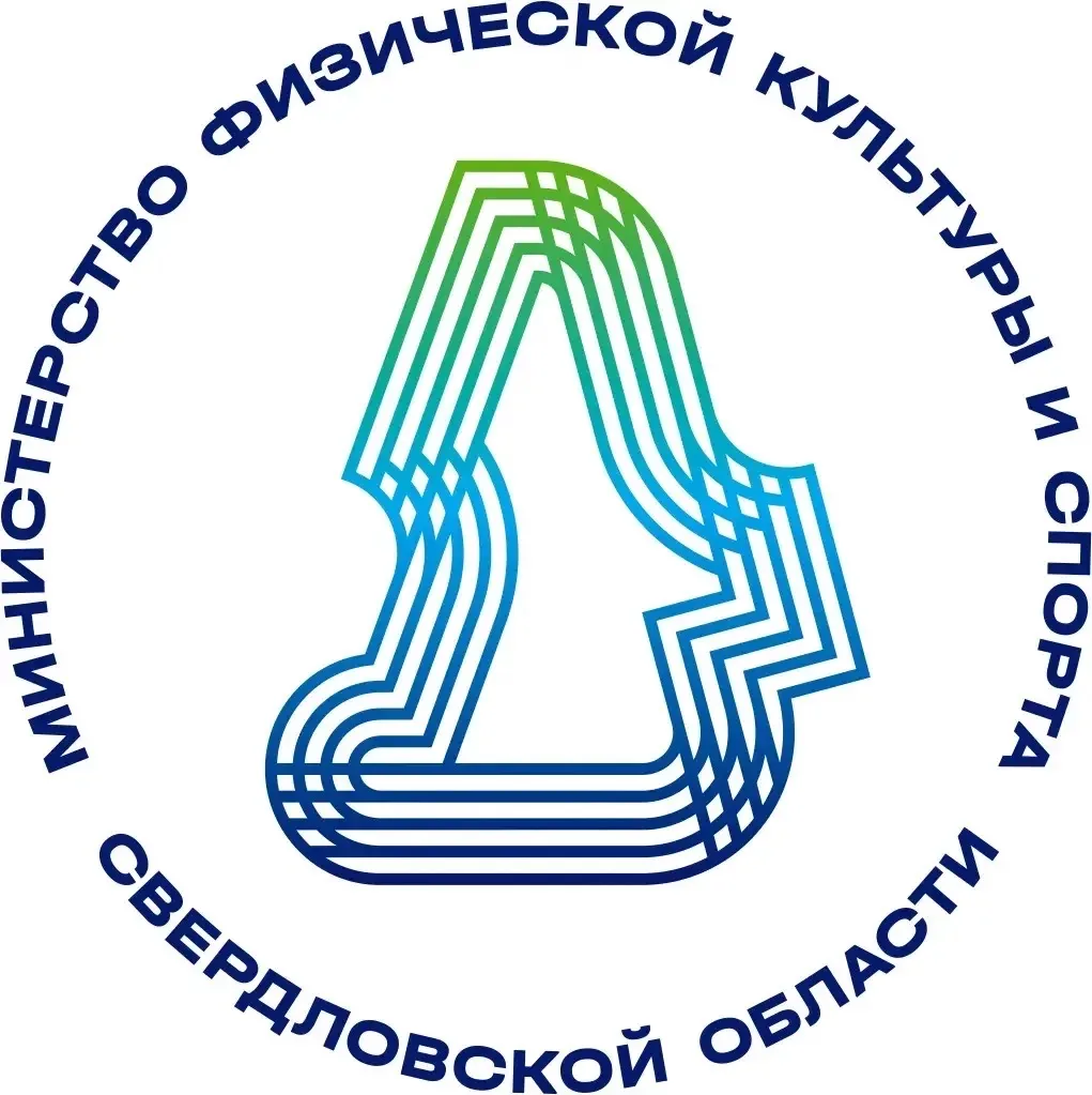 Министерство физической культуры и спорта Свердловской области