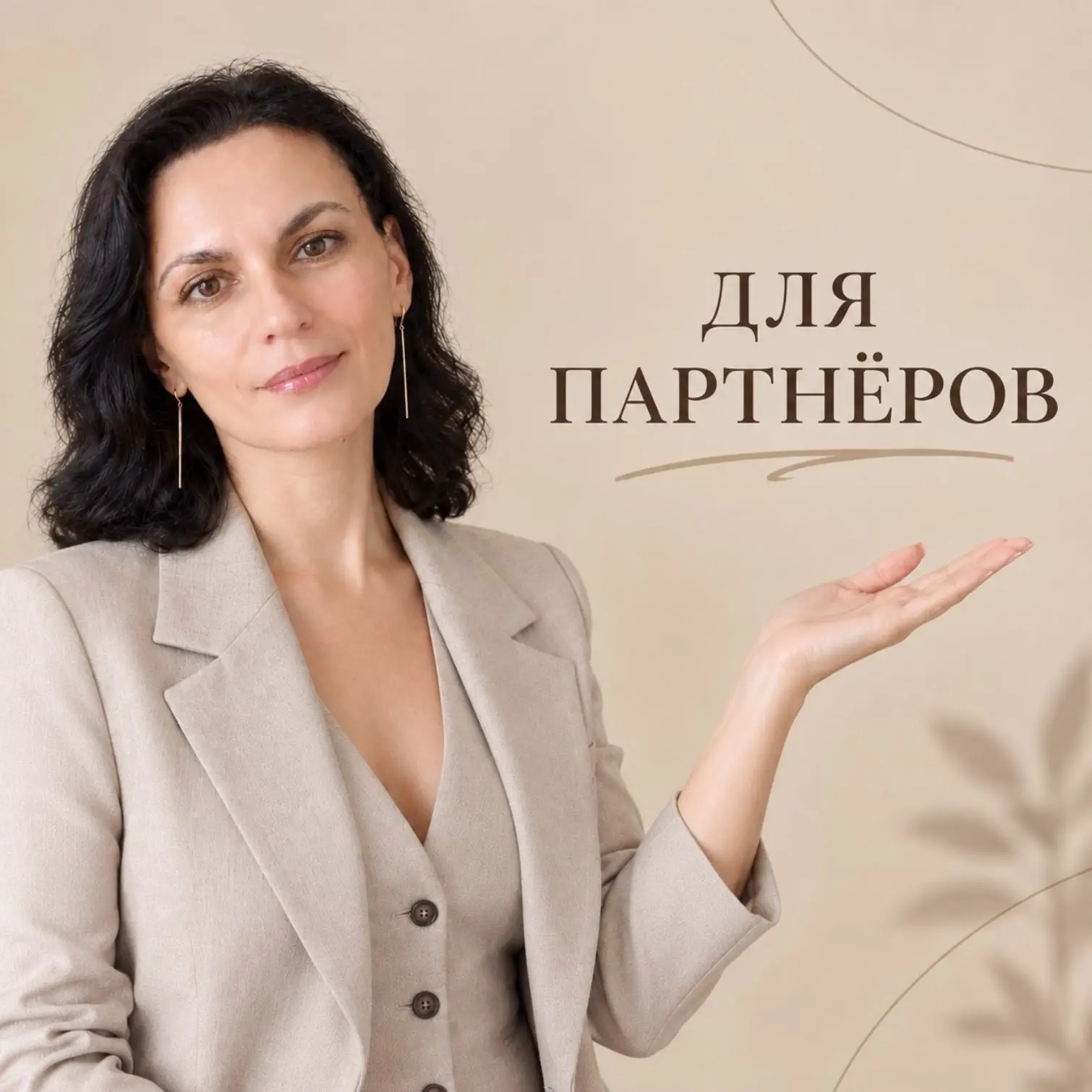 Tatievskaya / Smart Business