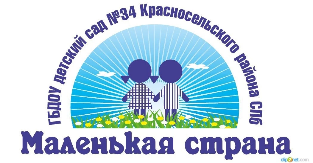 ГБДОУ детский сад 34 Красносельского района СПб