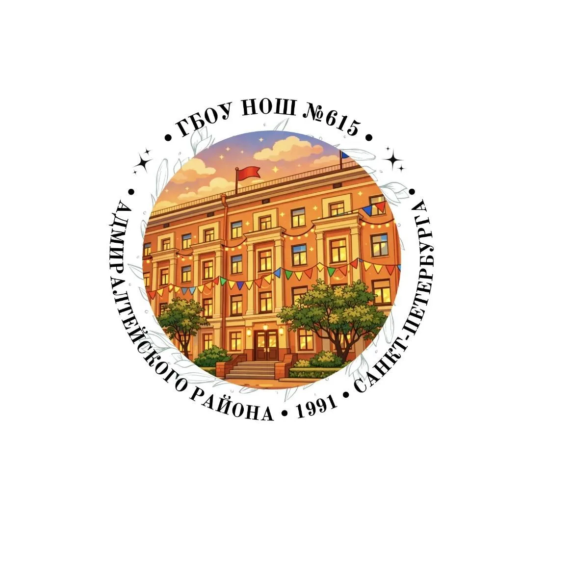 Начальная школа № 615