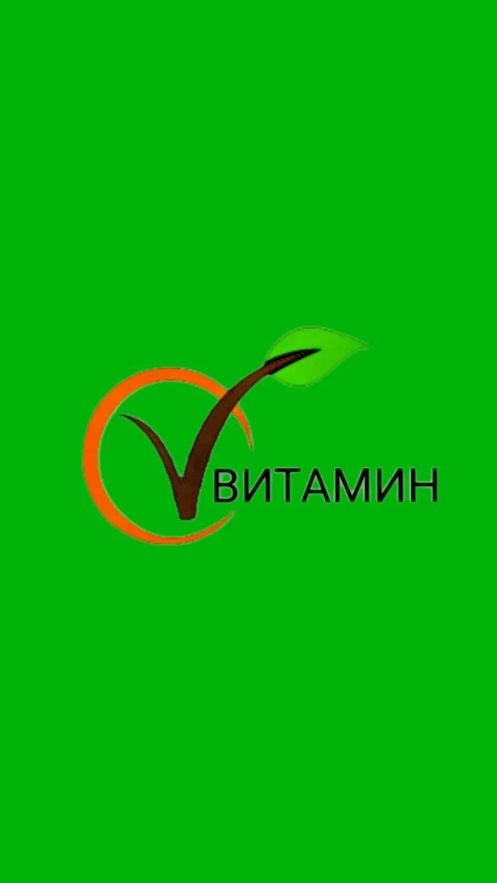 Медицинский центр «Витамин» — канал в мессенджере MAX