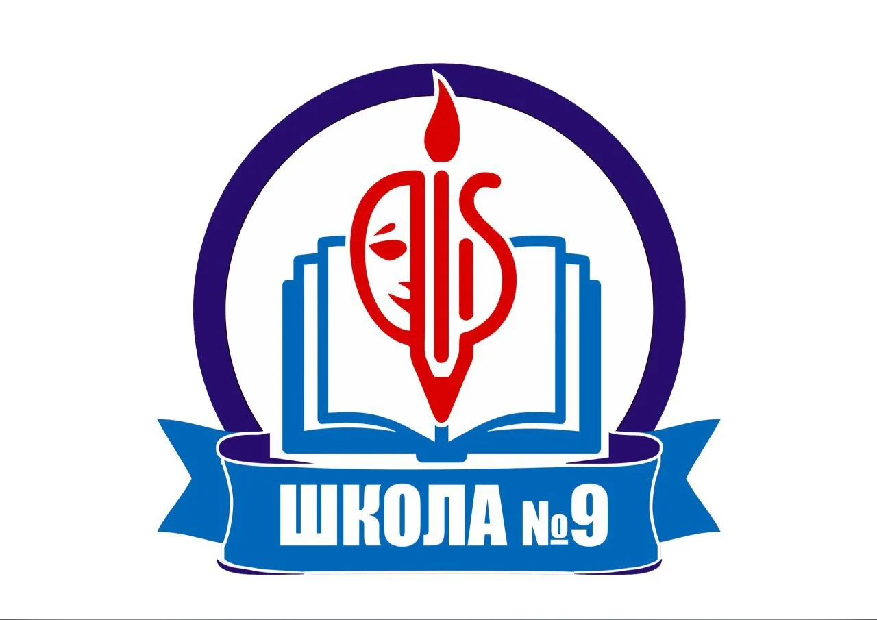 Школа №9 г. Можга — канал в мессенджере MAX