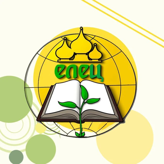 Управление образования города Ельца