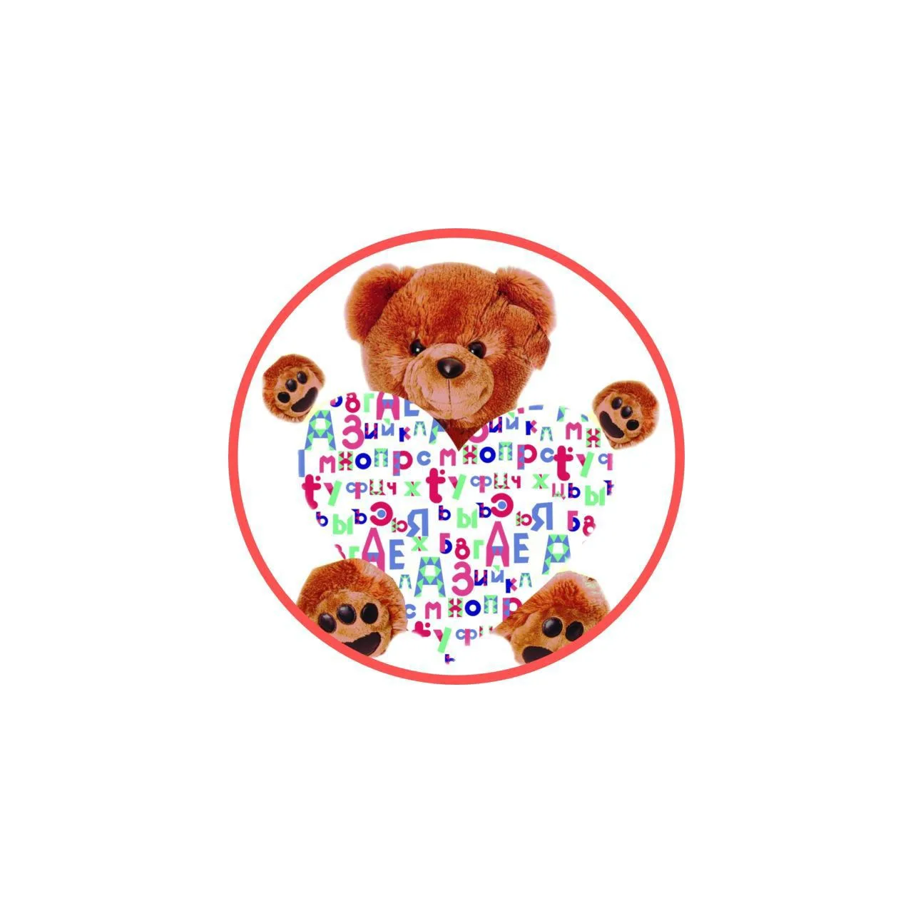 Детская поликлиника №2 (Красноярск)