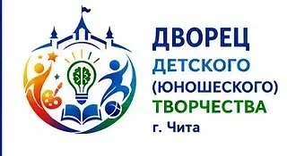 Дворец детского (юношеского) творчества — канал в мессенджере MAX