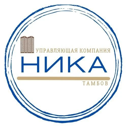 Управляющая компания НИКА | Тамбов — канал в мессенджере MAX