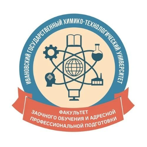 Факультет ЗОиАПП ИГХТУ