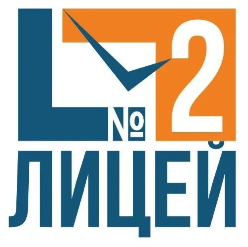 Лицей № 2 г. Чистополь — канал в мессенджере MAX