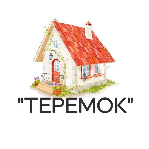 МБДОУ "ТЕРЕМОК" п. Ягодный