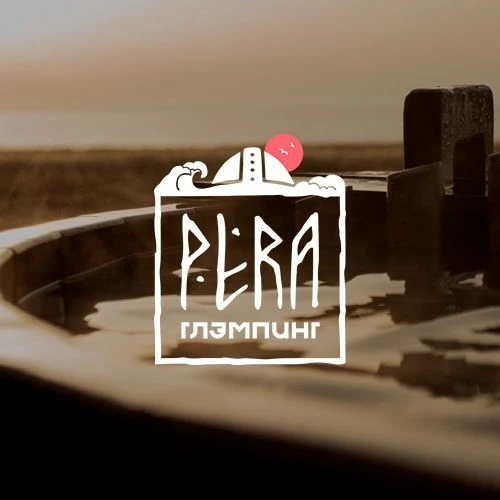 Глэмпинг Крым | Pera | Пера богатырь| официальный канал — канал в мессенджере MAX