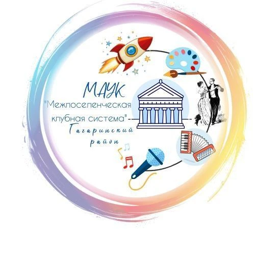 МАУК "Межпоселенческая клубная система" г. Саратов