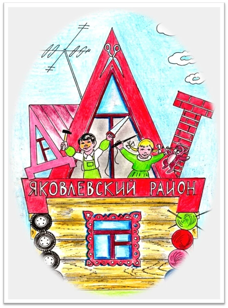 МБУ ДО "Дом творчества" — канал в мессенджере MAX