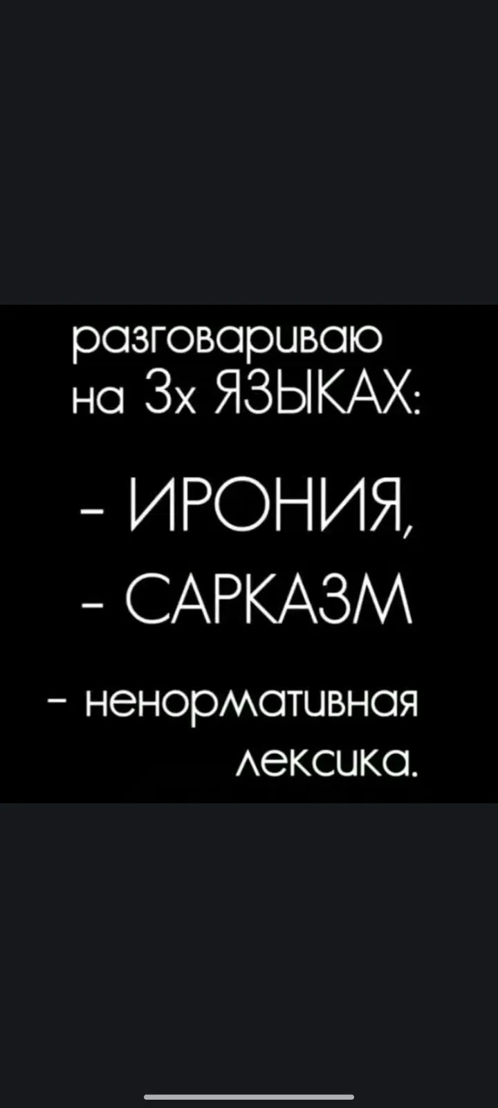 Х_у_л_и_г_a_н_21 — канал в мессенджере MAX