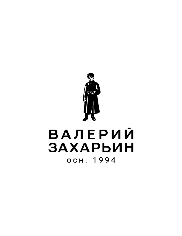 Вина Валерия Захарьина 🍷