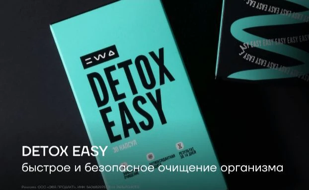 Здоровье с EWA🧬