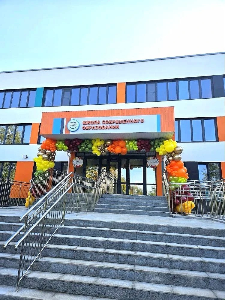 Логотип канала