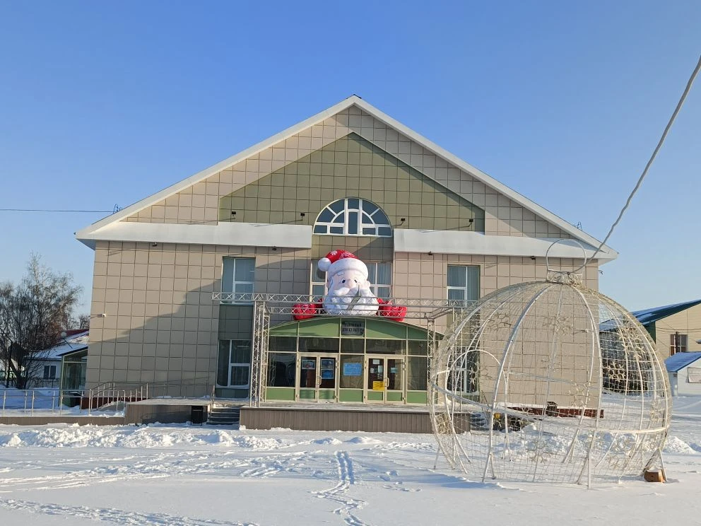 МКУК "КДЦ" Убинского муниципального округа