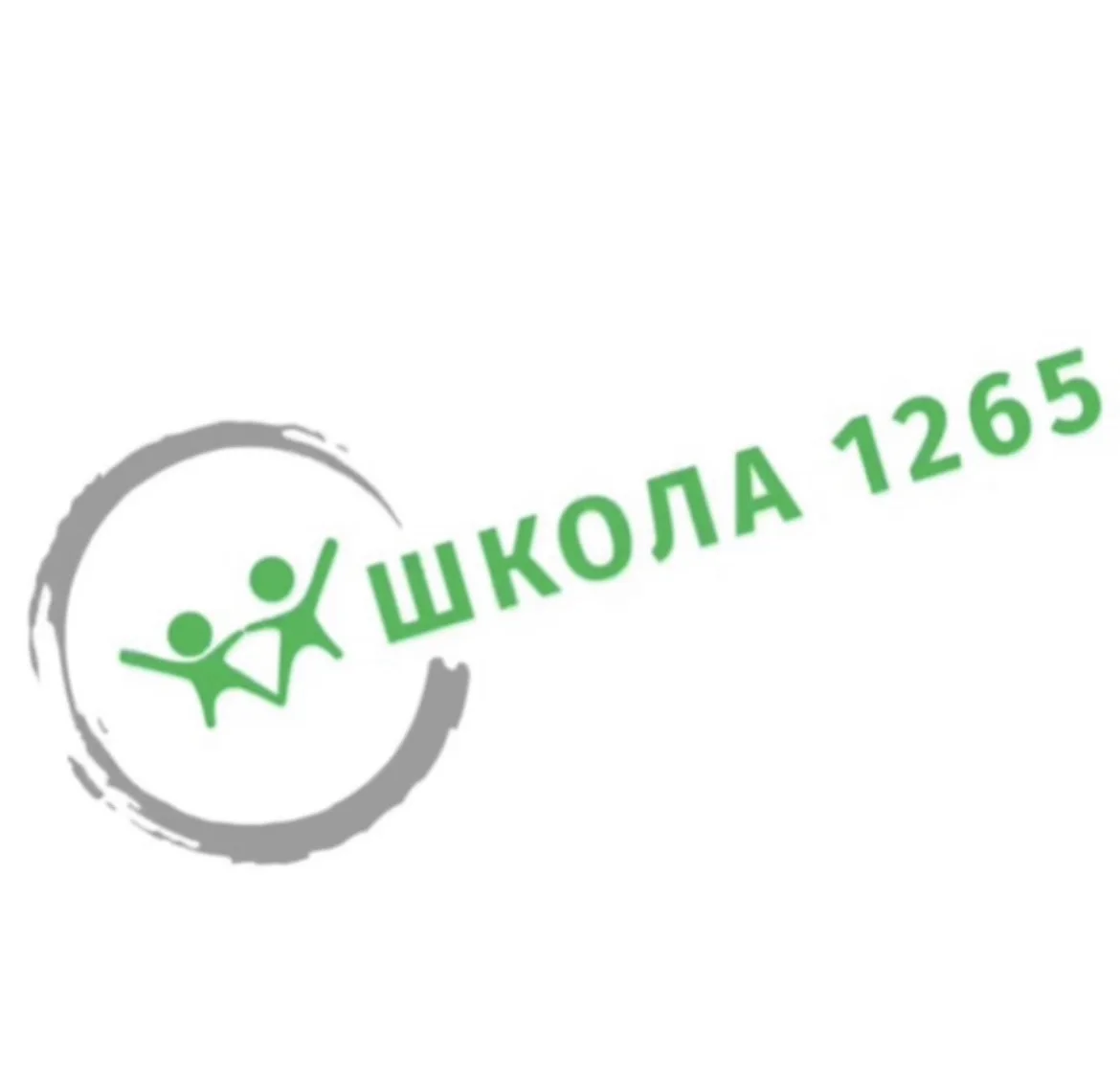 Школа 1265 — канал в мессенджере MAX