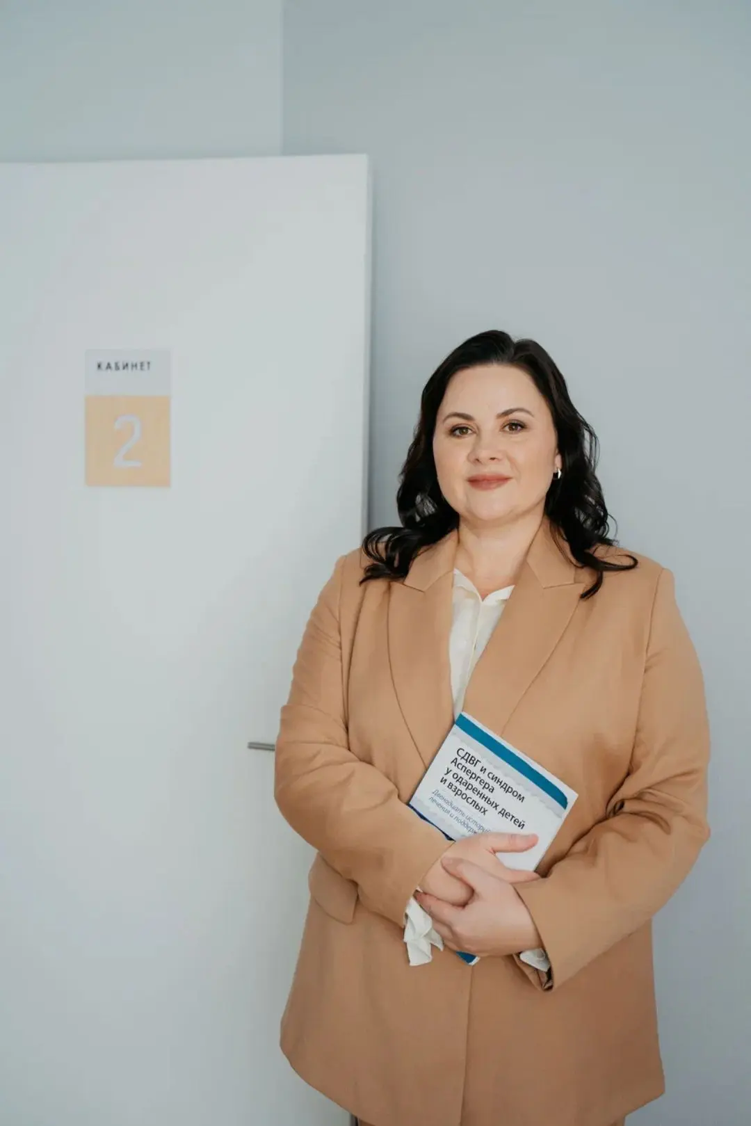 Детский психиатр онлайн Трофимова Наталья