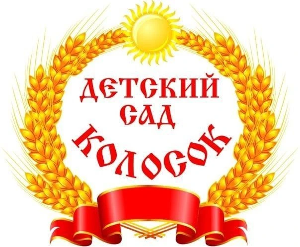 Канал МБДОУ №3 "Колосок"
