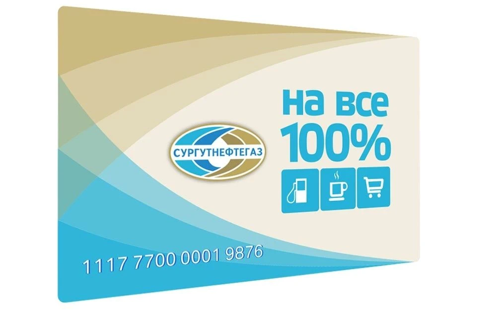 АЗС «Сургутнефтегаз» в Новгородской области