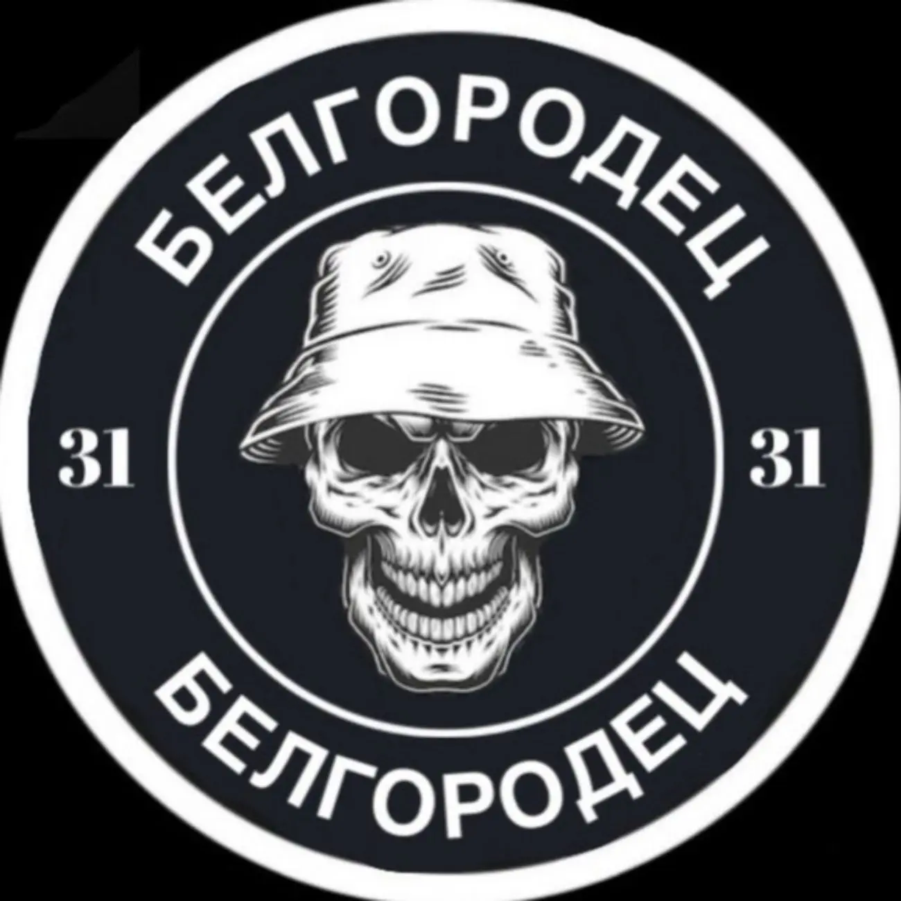 Белгород сейчас - Алексеевка, Валуйки, Губкин, Старый Оскол, Шебекино, Бирюч, Короча, Новый Оскол, Строитель, Яковлев — канал в мессенджере MAX