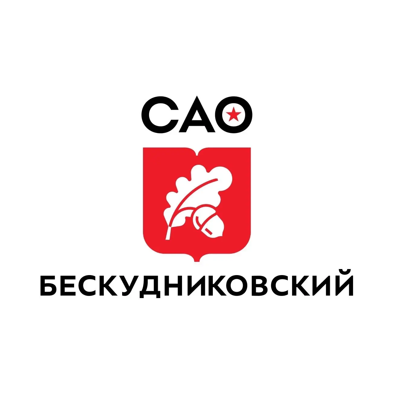 Управа Бескудниковского района города Москвы — канал в мессенджере MAX