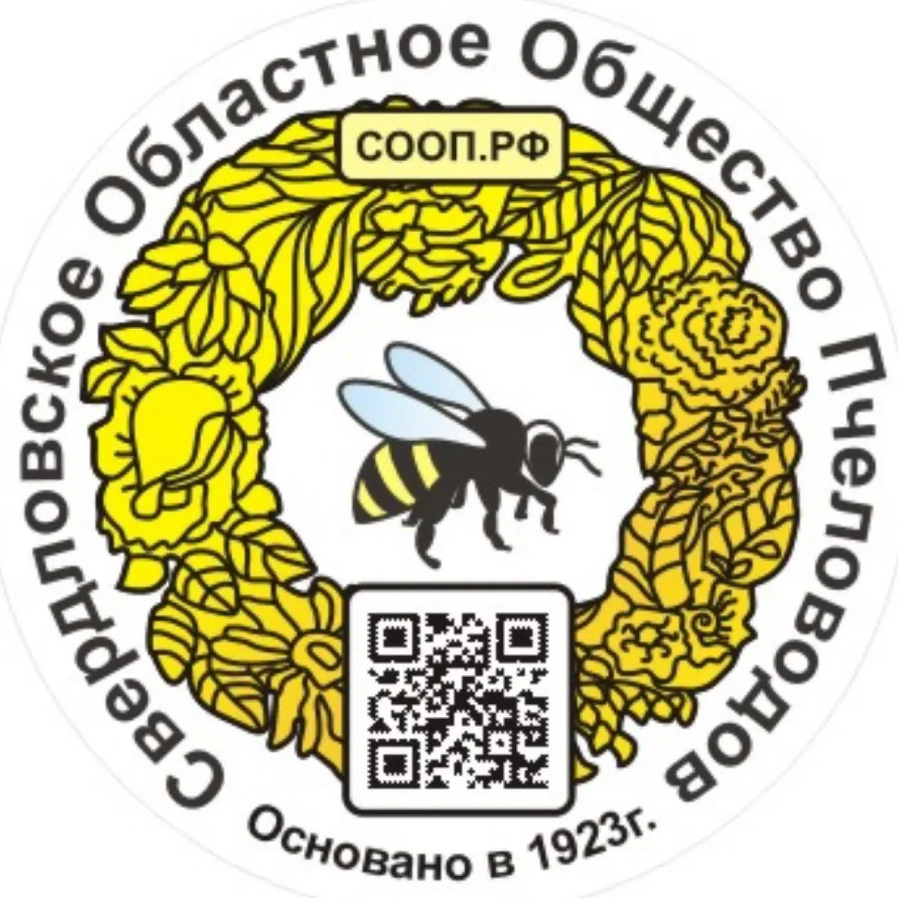 🐝ОбществоПчеловодов СООПрф Екатеринбург — канал в мессенджере MAX