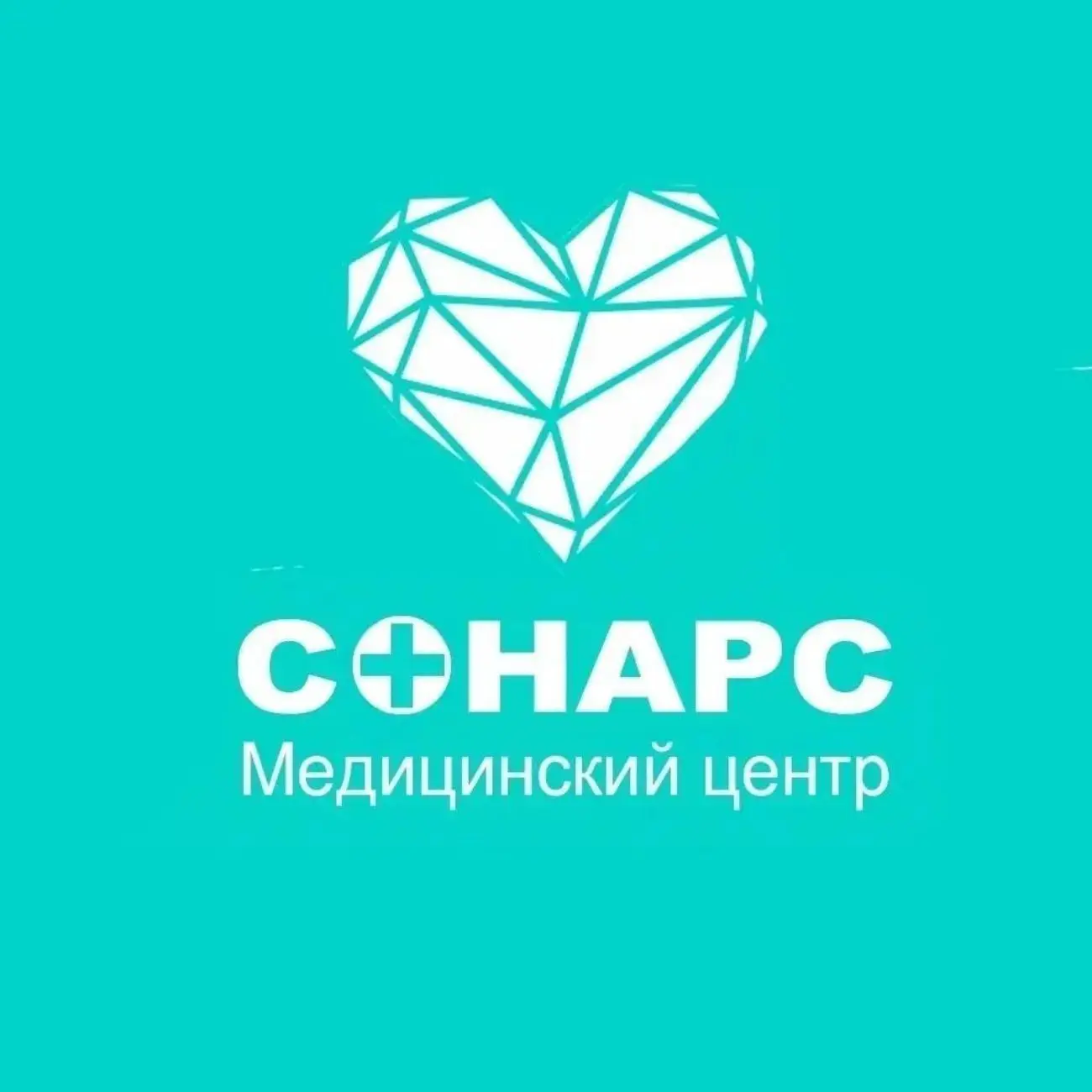 Сонарс-Мед (медицинский центр) — канал в мессенджере MAX