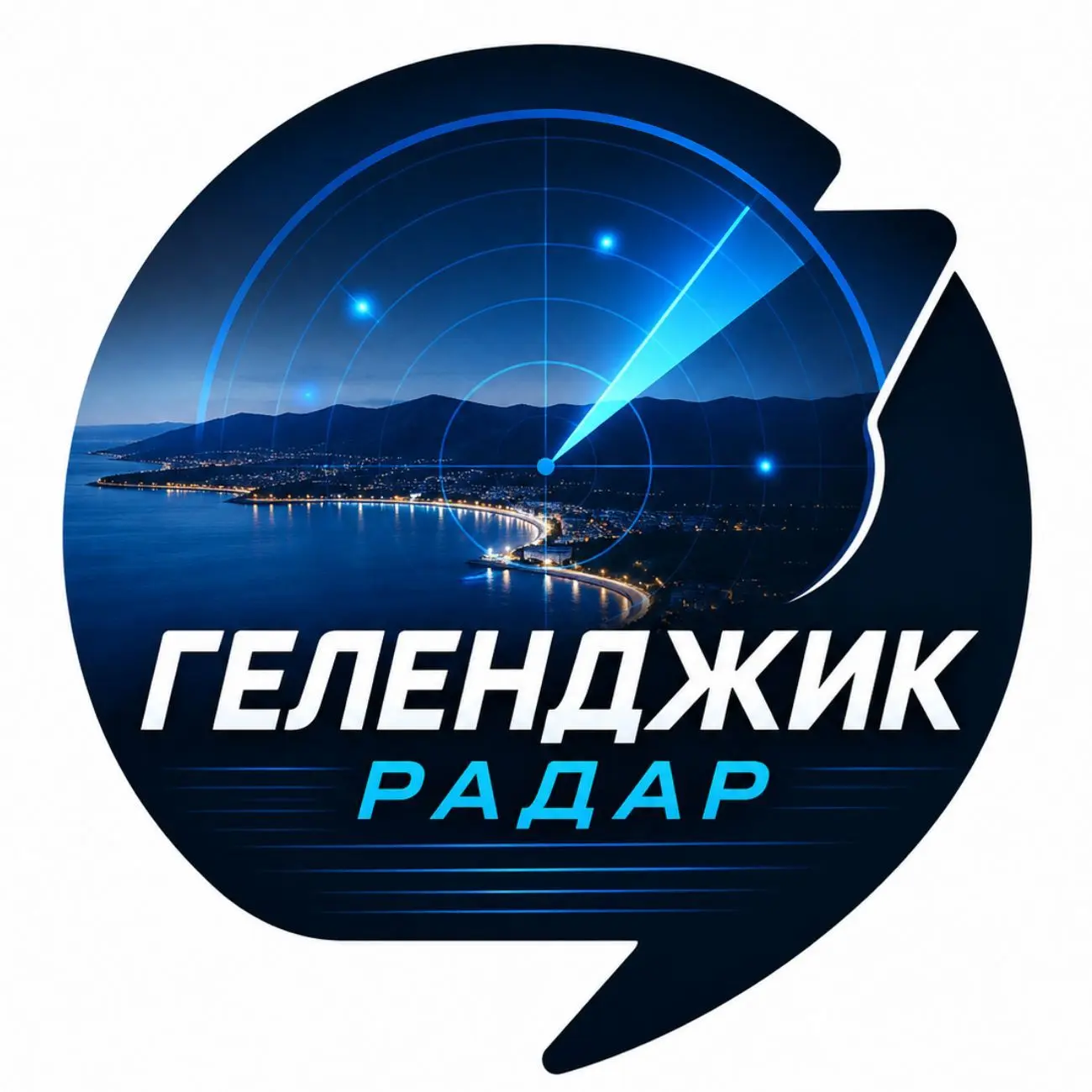 Геленджик радар❗️ — канал в мессенджере MAX