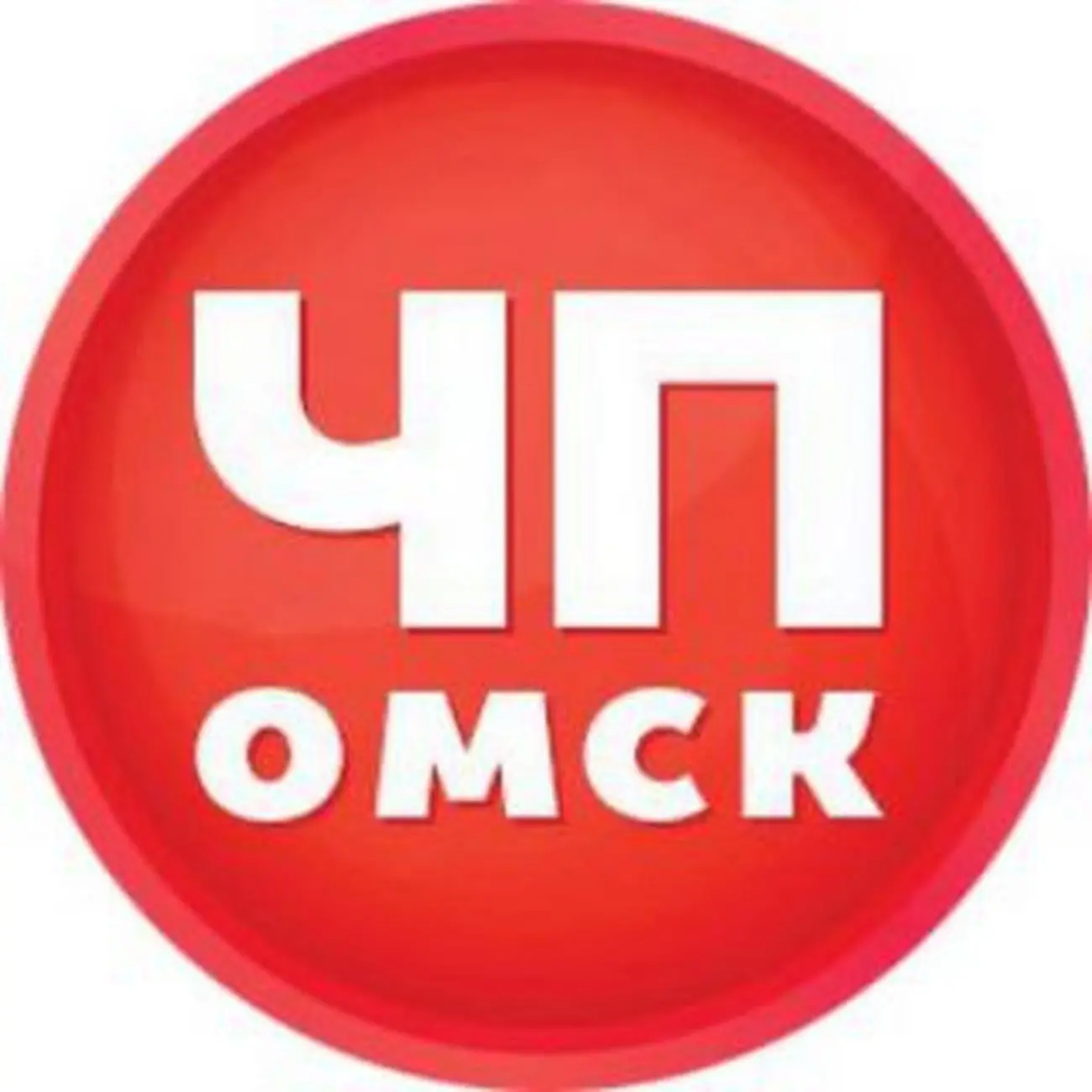 Омск ЧП — канал в мессенджере MAX